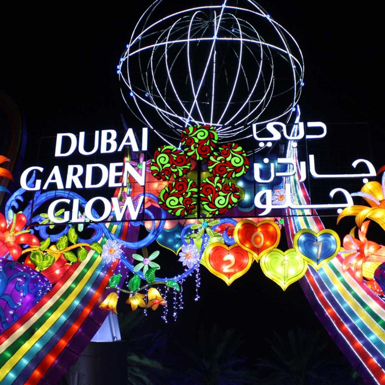 Glow Garden