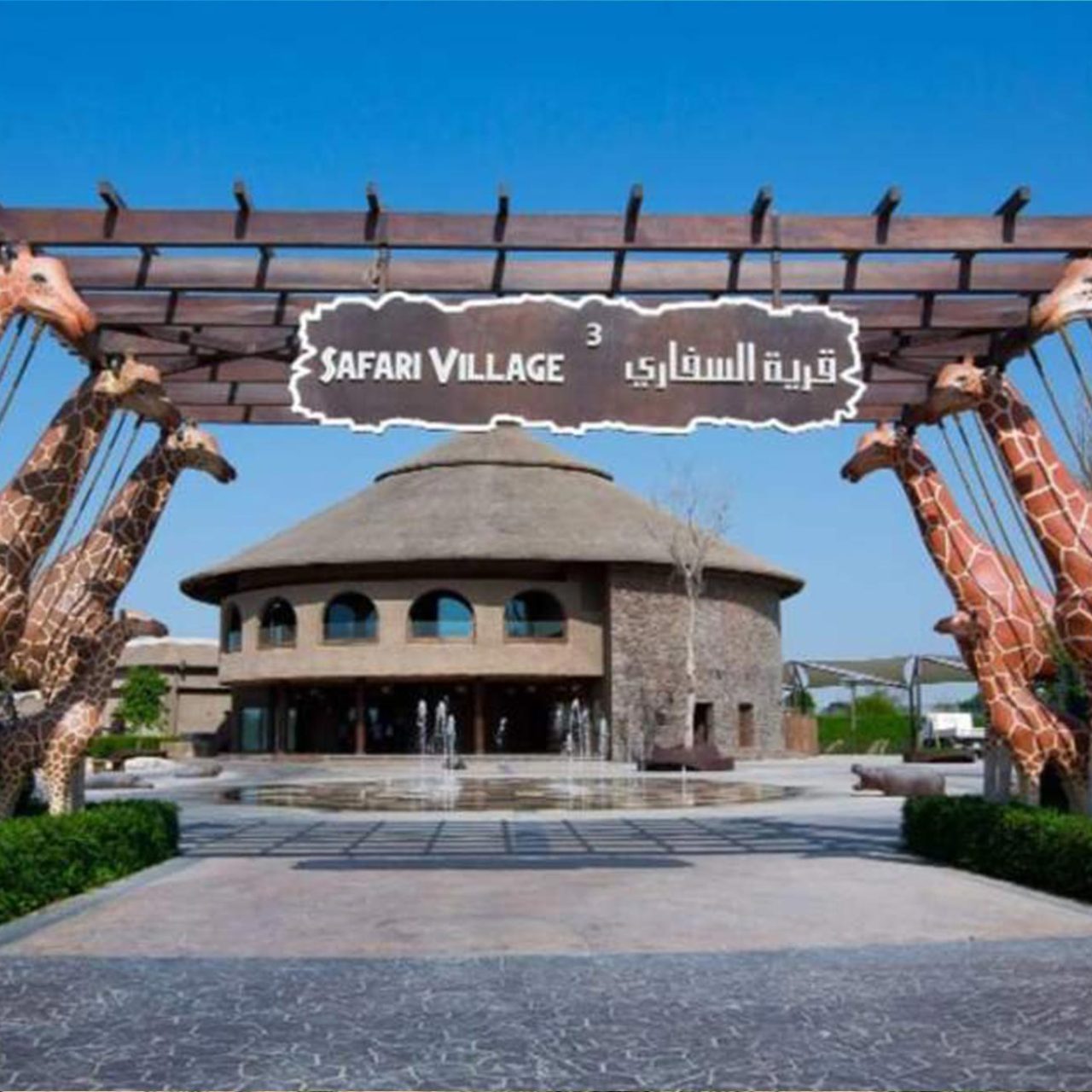 Dubai Safari Park